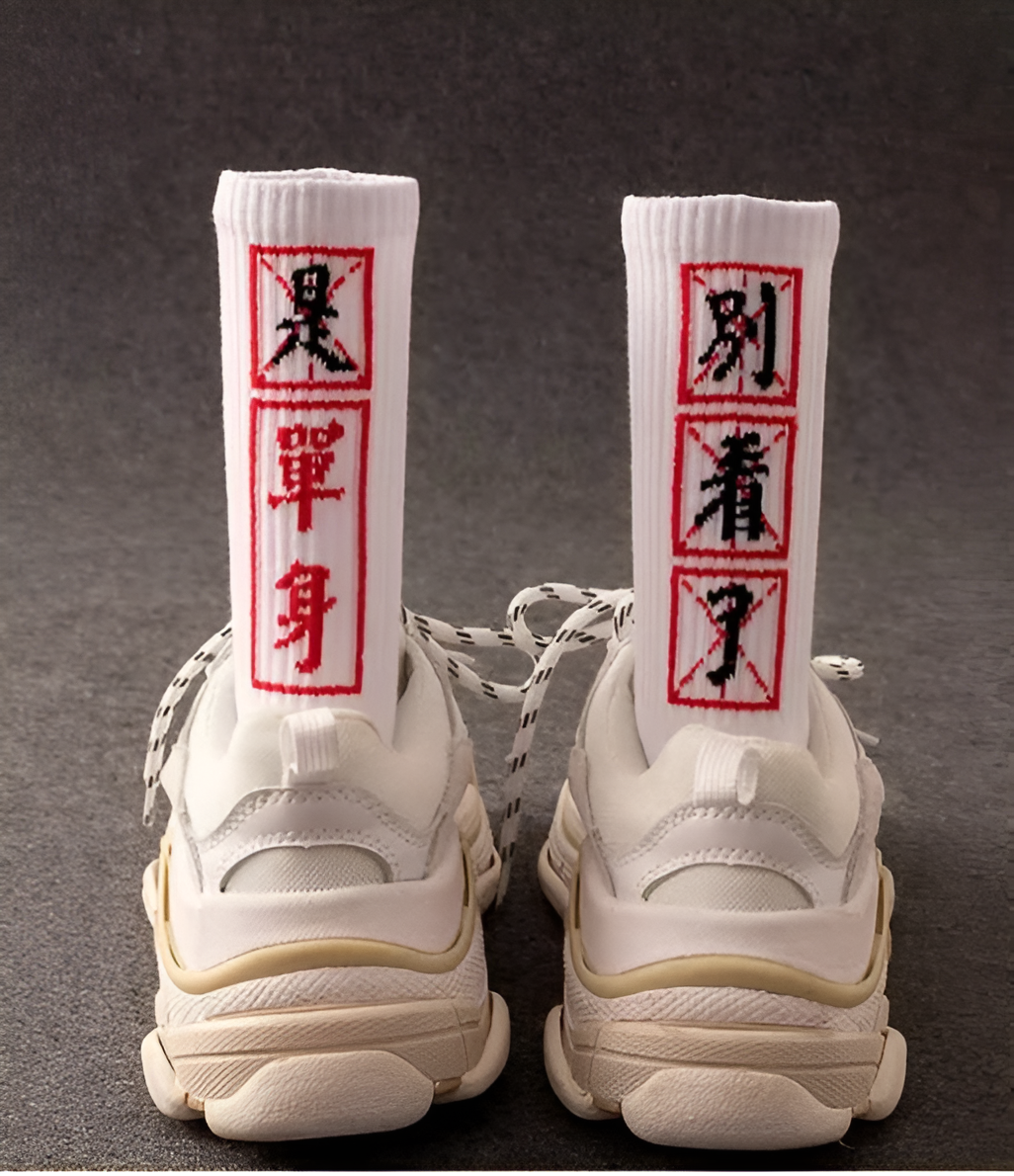 Chaussettes TEKKU